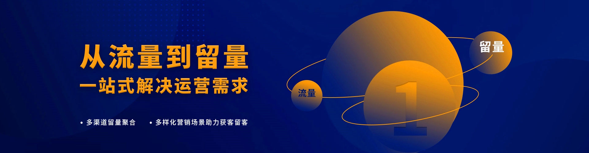抚松百度竞价广告