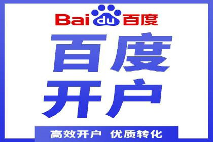 百度推广案例：如何实现广告效果最大化