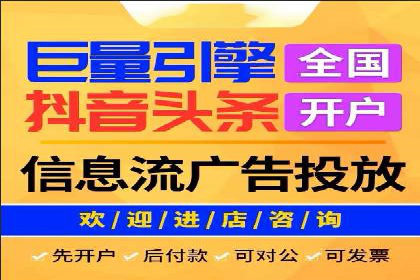 百度竞价托管公司成功案例：打造行业领先品牌