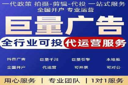 头条信息流广告案例：如何成功吸引用户眼球